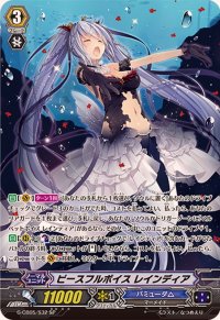 〔状態A-〕ピースフルボイスレインディア【SP】{G-CB05/S32}《バミューダ△》