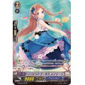 〔状態A-〕リンピッドコーラスメイリーン【SP】{G-CB05/S36}《バミューダ△》