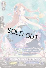 〔状態A-〕リンピッドコーラスメイリーン【SP】{G-CB05/S36}《バミューダ△》