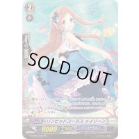 〔状態A-〕リンピッドコーラスメイリーン【SP】{G-CB05/S36}《バミューダ△》