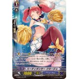 〔状態A-〕ハーティダンサークラージュ【SP】{G-CB05/S37}《バミューダ△》