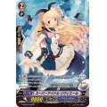 〔状態A-〕スーパーアイドルリヴィエール【SP】{G-CB05/S39}《バミューダ△》