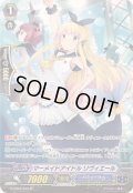 〔状態A-〕マーメイドアイドルリヴィエール【SP】{G-CB05/S40}《バミューダ△》