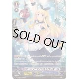 〔状態A-〕マーメイドアイドルリヴィエール【SP】{G-CB05/S40}《バミューダ△》