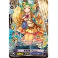 〔状態A-〕熱き羨望マロニエ【SP】{G-CB05/S42}《バミューダ△》