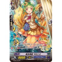 〔状態A-〕熱き羨望マロニエ【SP】{G-CB05/S42}《バミューダ△》