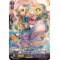 〔状態A-〕がんばる才能シャンディー【SP】{G-CB05/S46}《バミューダ△》