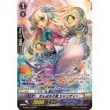 〔状態A-〕がんばる才能シャンディー【SP】{G-CB05/S46}《バミューダ△》