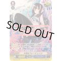 〔状態B〕大切なフレーズレイナ【SP】{G-CB05/S47}《バミューダ△》