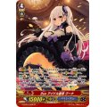 〔状態A-〕Duoアイドル皇帝クーナ【SP】{G-CB05/S48B}《バミューダ△》