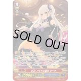 〔状態A-〕Duoアイドル皇帝クーナ【SP】{G-CB05/S48B}《バミューダ△》