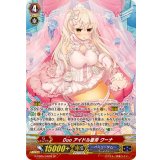 Duoアイドル皇帝クーナ【SP】{G-CB05/S48W}《バミューダ△》