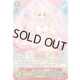 Duoアイドル皇帝クーナ【SP】{G-CB05/S48W}《バミューダ△》