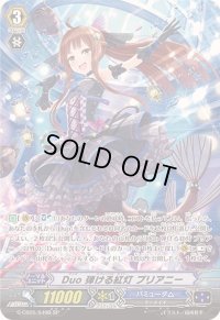〔状態A-〕Duo弾ける紅灯プリアニー【SP】{G-CB05/S49B}《バミューダ△》