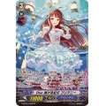 〔状態A-〕Duo弾ける紅灯プリアニー【SP】{G-CB05/S49W}《バミューダ△》