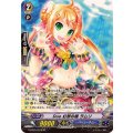 〔状態B〕Duo幻想の瞳ラムリ【SP】{G-CB05/S51B}《バミューダ△》