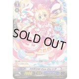 PR?ISM-Duoロレッタ【SP】{G-CB05/S52W}《バミューダ△》