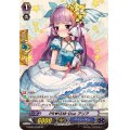 〔状態A-〕PR?ISM-Duoアリア【SP】{G-CB05/S53W}《バミューダ△》