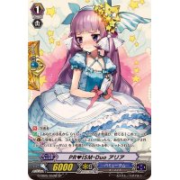 〔状態A-〕PR?ISM-Duoアリア【SP】{G-CB05/S53W}《バミューダ△》