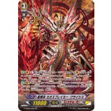 〔状態A-〕星輝兵カオスブレイカー・クライシス【SP】{G-CB06/S05}《リンクジョーカー》