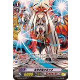 〔状態A-〕定常宇宙の祈り子【SP】{G-CB06/S07}《リンクジョーカー》