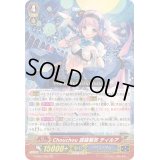 Chouchou話題騒然ティルア【GR】{G-CB07/002}《バミューダ△》