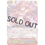 BN-PR?ISMシャイニング・ガーネット【RRR】{G-CB07/006}《バミューダ△》