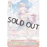 〔状態B〕Chouchou話題騒然ティルア【SP】{G-CB07/S01}《バミューダ△》