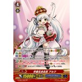 〔状態A-〕学園生徒会長アルク【SP】{G-CB07/S02}《バミューダ△》