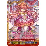 〔状態A-〕BN-PR?ISMシャイニング・ガーネット【SP】{G-CB07/S05}《バミューダ△》