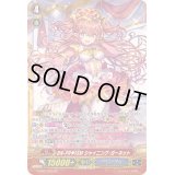 BN-PR?ISMシャイニング・ガーネット【SP】{G-CB07/S05}《バミューダ△》