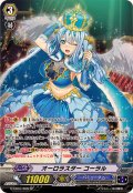 オーロラスターコーラル【SP】{G-CB07/S06}《バミューダ△》