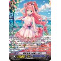 〔状態A-〕精彩を放つ成星トロワ【SP】{G-CB07/S07}《バミューダ△》