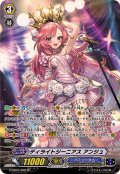 ディライトジーニアスアンジュ【SP】{G-CB07/S08}《バミューダ△》