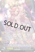〔状態A-〕ディライトジーニアスアンジュ【SP】{G-CB07/S08}《バミューダ△》