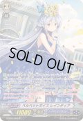 〔状態A-〕ベルベットボイスレインディア【SP】{G-CB07/S09}《バミューダ△》