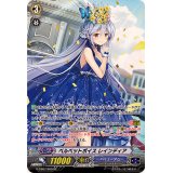 〔状態A-〕ベルベットボイスレインディア【SP】{G-CB07/S09}《バミューダ△》