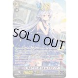 〔状態A-〕ベルベットボイスレインディア【SP】{G-CB07/S09}《バミューダ△》