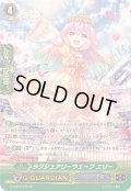 〔状態B〕ラグジュアリーウェーブエリー【SP】{G-CB07/S10}《バミューダ△》