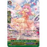 〔状態A-〕ラグジュアリーウェーブエリー【SP】{G-CB07/S10}《バミューダ△》