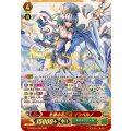 〔状態A-〕冬麗の花乙姫インベルノ【SGR】{G-CHB01/003SGR}《ネオネクタール》