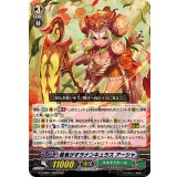 〔状態B〕胸焦がすラナンキュラスアーシャ【RRR】{G-CHB01/008}《ネオネクタール》