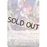 スチームメイデンアルリム【Re】{G-CHB01/Re:05}《ギアクロニクル》