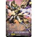 〔状態B〕刻獣シフトバレット・ドラゴン【SP】{G-CHB01/S04}《ギアクロニクル》