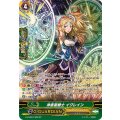 〔状態A-〕神衛聖騎士イグレイン【SP】{G-CHB01/S08}《ロイヤルパラディン》