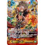 〔状態A-〕枢機の征討神カムスサノオ【SGR】{G-CHB02/001SGR}《オラクルシンクタンク》