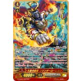 〔状態A-〕大銀河総督コマンダーローレルD【SGR】{G-CHB02/002SGR}《ディメンジョンポリス》