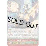 全智竜フェルニゲーシュ【GR】{G-CHB02/003}《グレートネイチャー》
