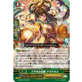 〔状態A-〕八千代の日輪アマテラス【RRR】{G-CHB02/004}《オラクルシンクタンク》