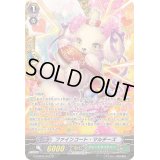 ファインコート・マルチーズ【SP】{G-CHB02/S12}《グレートネイチャー》